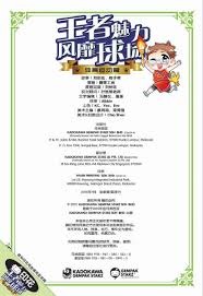 巴萨身价更新：阿劳霍、加维、法蒂下跌，巴尔德涨至6000万欧